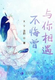 无敌，从仙尊奶爸开始