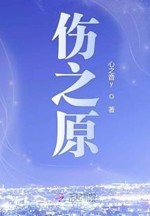 缪斯和撒旦