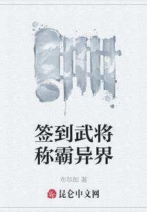 天才修炼师：至尊狂凤