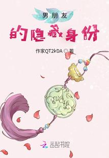 追情的人