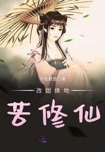 玄幻：我有一座天机阁楼