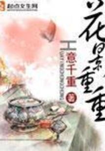 一拳超人之闪光果实