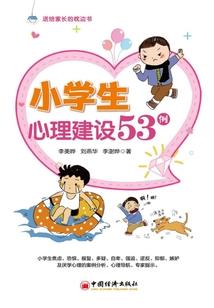 那年的感情