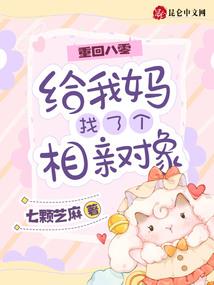 伊而的魔法