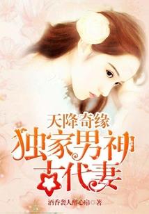 邪恶三少的萌萝莉