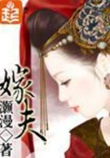 月蚀冥沫兮