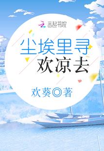 非凡姐弟