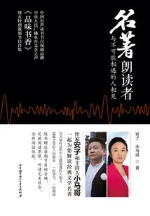 为发烧重生