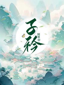 兄战之夏葵