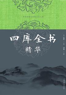 天部暗