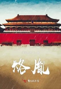 乱世边军之无名小卒