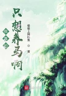 重生异界做厨神