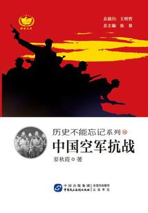 路丁是枚棋子