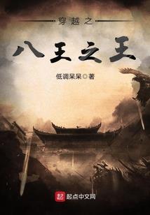 殇心琉璃