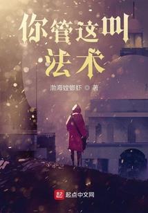 国师独宠小娇妻