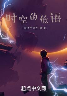 末世蛊虫系统