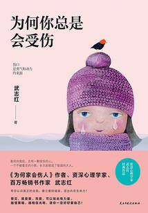 谁在安排一切