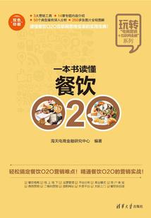 七宗罪法则