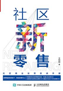 必杀大雷神