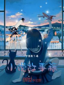 墓夜