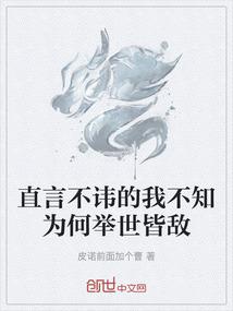戴纳韦尔与霍格沃茨