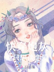 霸道总裁傲娇妻子