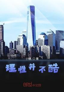 浮生一樽酒