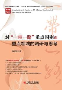 《极品修复工》