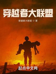 网游之大逃杀