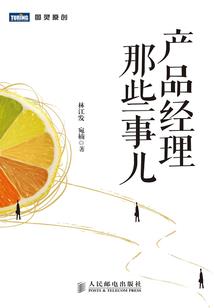郭小艾的爱情故事