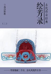 刘启闯阵