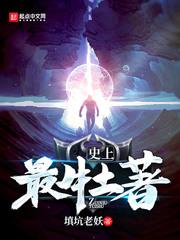 斗罗：开局化身青龙，掌掴唐三