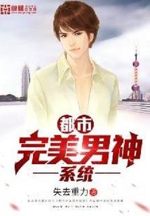 在低魔日常漫里做侦探