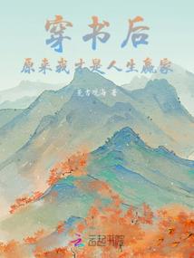 外星任务