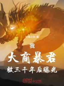 圣尊宠溺小邪妃