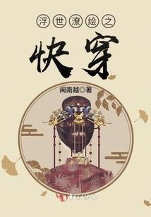 妖祖妖道