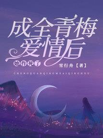 魂纵
