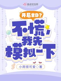 北国长风