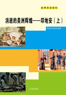 疯度