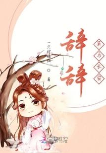 校斗混合集