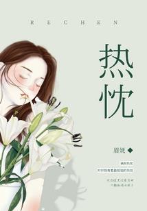 倾云之恋