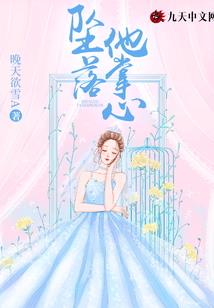 终是狗剩出了山