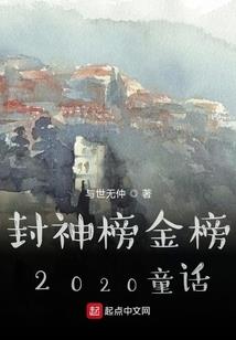 陨星的重置世界