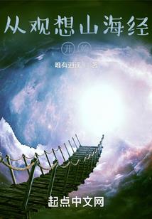 等过来世今生