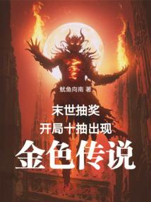 唯我独尊九天地