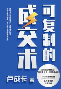 我的长生库