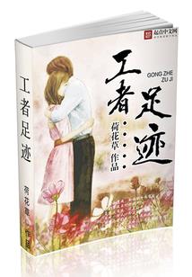 婚然心动：首席老公，求放过