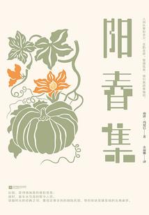 山海争
