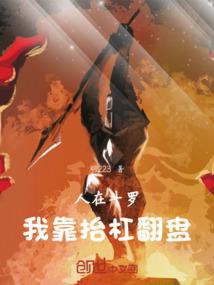海上轻骑兵