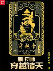 她的另一面